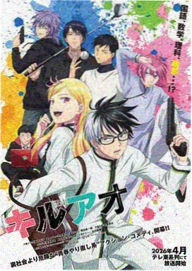 菠萝包漫画烤箱旁的一封旧信封面